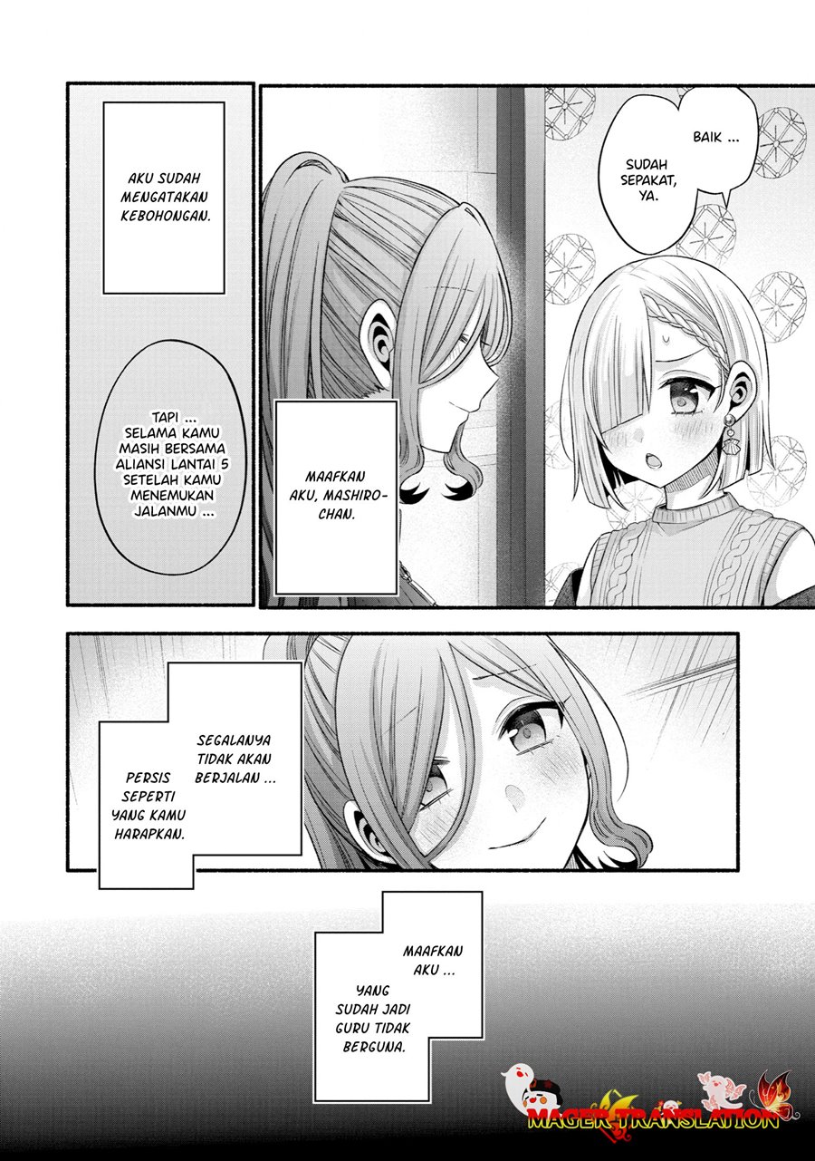 Tomodachi no Imouto ga Ore ni Dake Uzai chapter 30